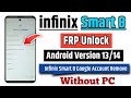 infinix smart 8 FRP Unlock Android Version 13 | infinix Smart 8 google Account Remove Without PC