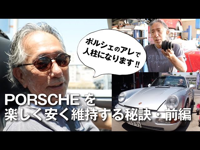 Porsche964 分割式ドライブシャフトブーツ】ポルシェ964タルガ 交換