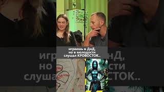 ПЕПЕЛ и ТЕНИ D&D Постапокалипсис | Голос последнего героя 🗣️⚔️