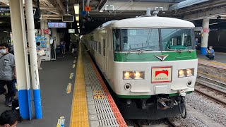 185系が警笛を鳴らして大船駅を発車するシーン　@貨物線の旅返却回送