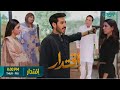 Iqtidar Drama Episode 45 Review | Anmol Baloch &amp; Ali Raza