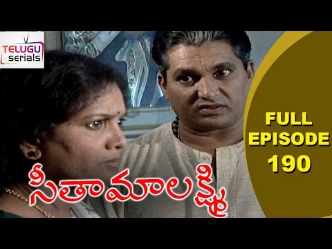 Seetha Maalakshmi Telugu Serial | Episode 190 | Seetha Maalakshmi TV Serial | Telugu Serials