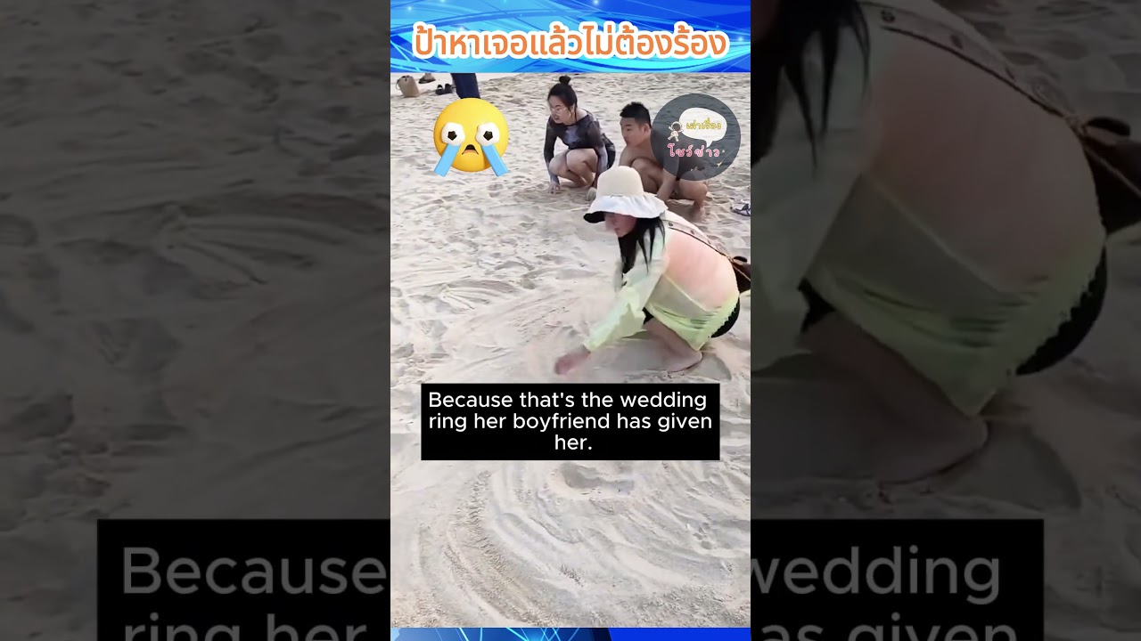 ป้าหาเจอแล้วไม่ต้องร้องนะ @cctvnews 