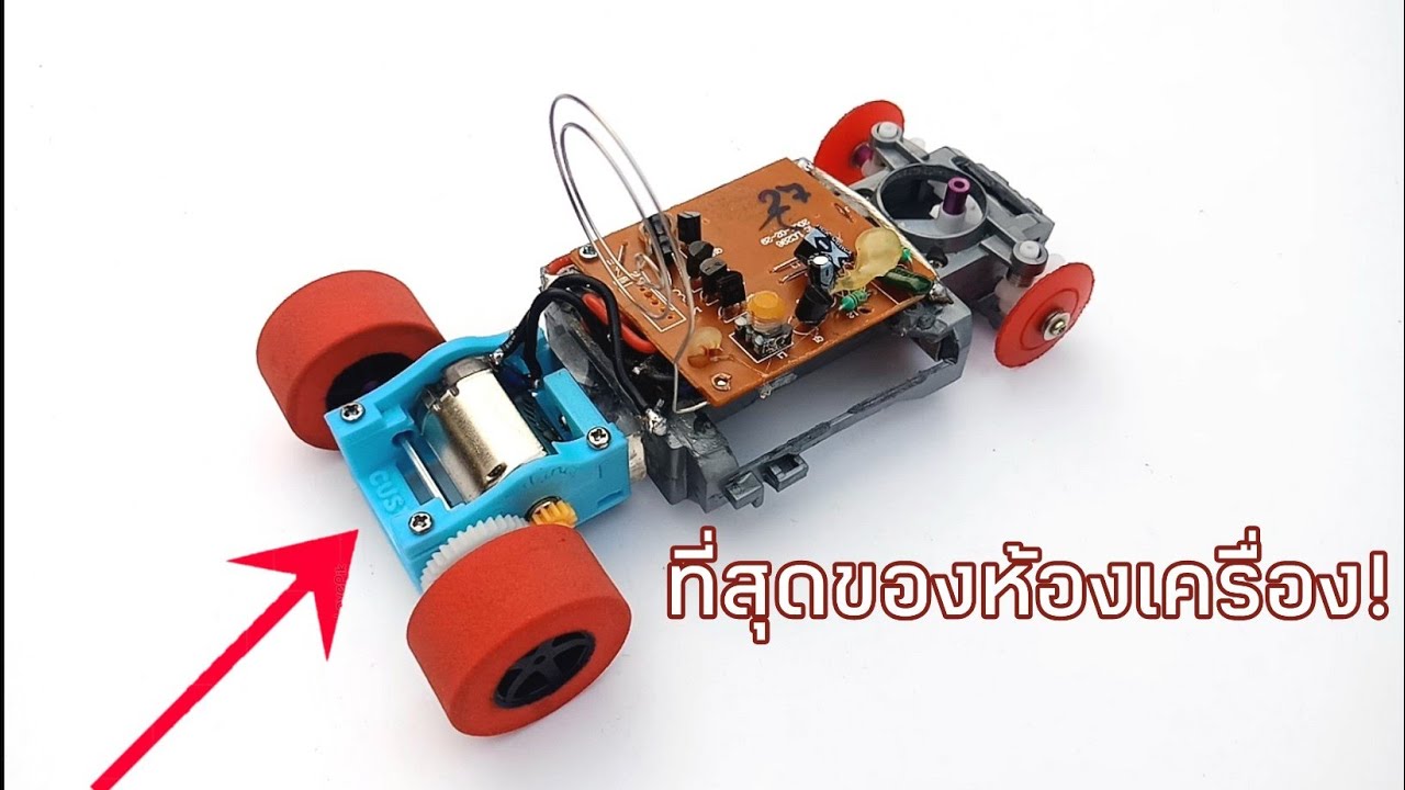 อัพเกรดห้องเครื่องรถกระป๋อง สุดยอดห้องเครื่องโคตรลื่นไหล!