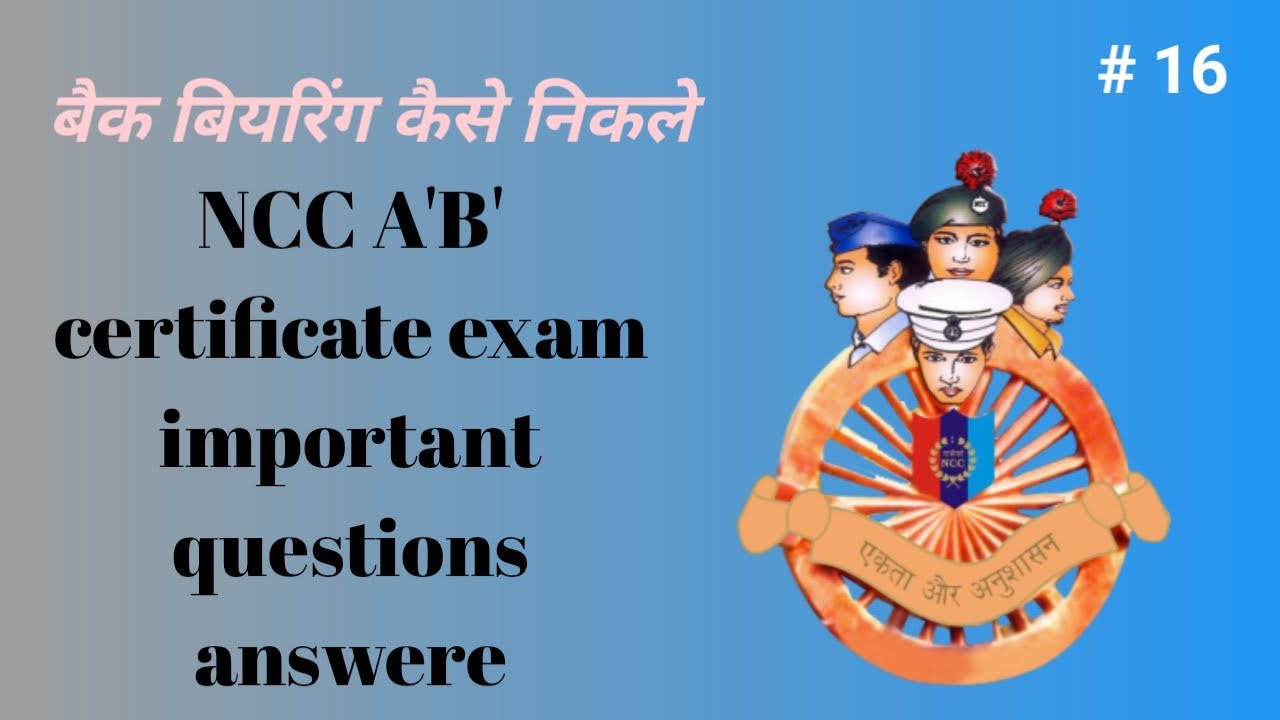 Back Bearing Kaise Nikale | बैक बियरिंग निकालना सीखें | 