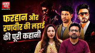 Pak Reacts Don 3 में Ranveer Singh की जगह Hrithik Roshan कास्ट होने वाले थे? Exit के पीछे Dhurandhar