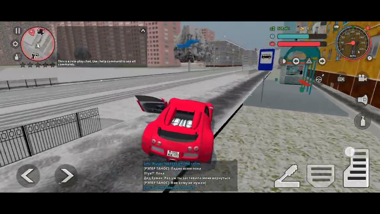 nfs no limits Cop takedown