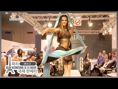 [2013 국제란제리] EP.6-2 2013 <strong>파리</strong> 국제 란제리｜HIGHLIGHT｜SALON INTERNATIONAL <strong>DE</strong> LA LINGERIE