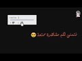 كان يبغيها وكانت تبغيه