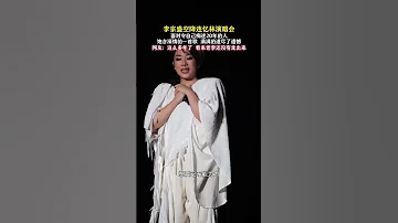 李宗盛 林憶蓮 放不下你卻再也沒有你 