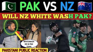 NZ 🇳🇿 vs PAK 🇵🇰 WHO WILL WIN | 4th T20 MATCH WILL NZ🇳🇿 WHITE WASH PAK 🇵🇰