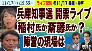 Arc Times の配信のサムネイル画像