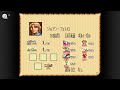 【ゆっくり実況】「大航海時代Ⅱ」(SFC) 攻略 (part1)