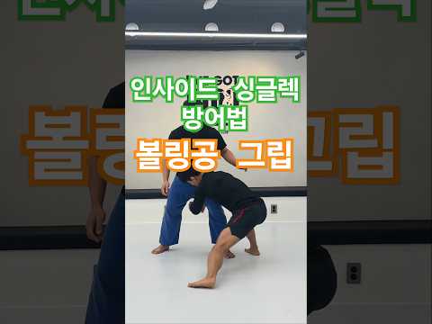 태클 <strong>방어</strong> <strong>100</strong>% 방법
