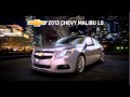 Dynamic Duo - 2013 Chevy Malibu