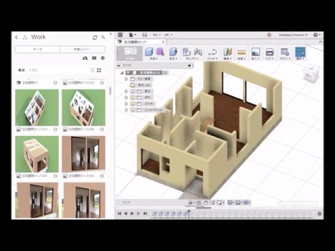 Fusion360建築インテリアビジュアライゼーション住宅モデリングサンプル01 Youtube