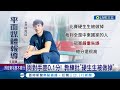 與對手差0.1分!  &quot;鞍馬王子&quot;李智凱無緣提前進奧運  教練批&quot;硬生生被做掉&quot; 父母鎖定智凱比賽直播 坦言: 尊重比賽結果│【LIVE大現場】20240420│三立新聞台