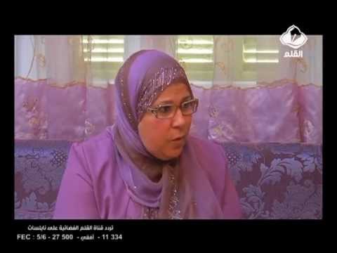 ديوان المظالم الحلقة 9