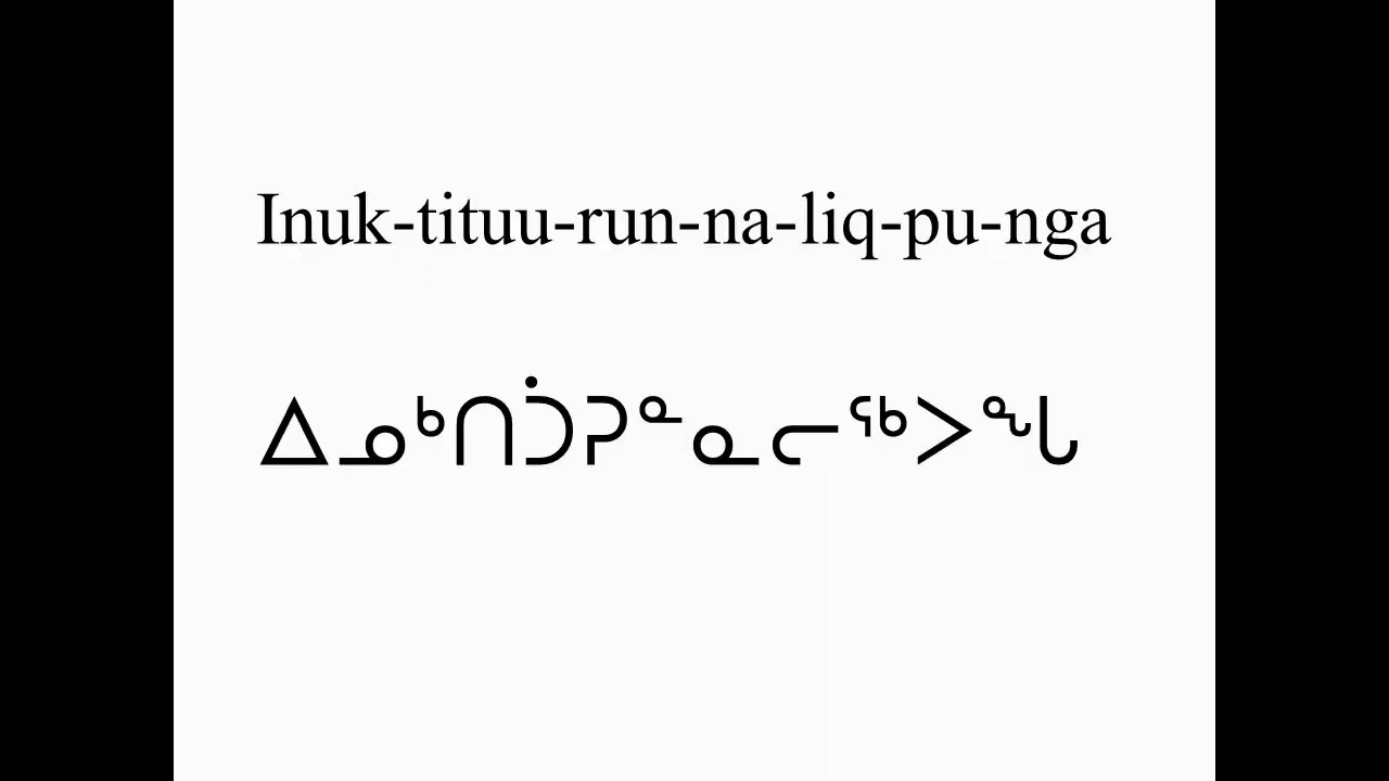 I pi ti ki  Inuktitut Alphabet Song