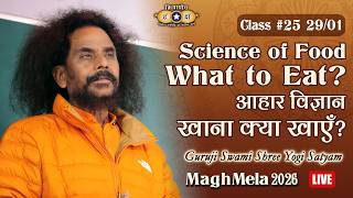 Kriyayoga Live! At Magh Mela 2026 | Class #25 | 29-01-2026 4pm | Hindi & English