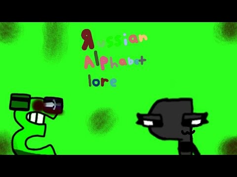 З