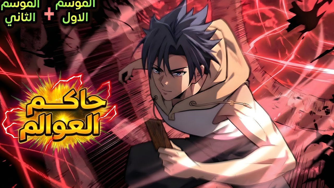 بيتنمروا عليه عشان شايفينه ضعيف ولكنه يحصل علي 