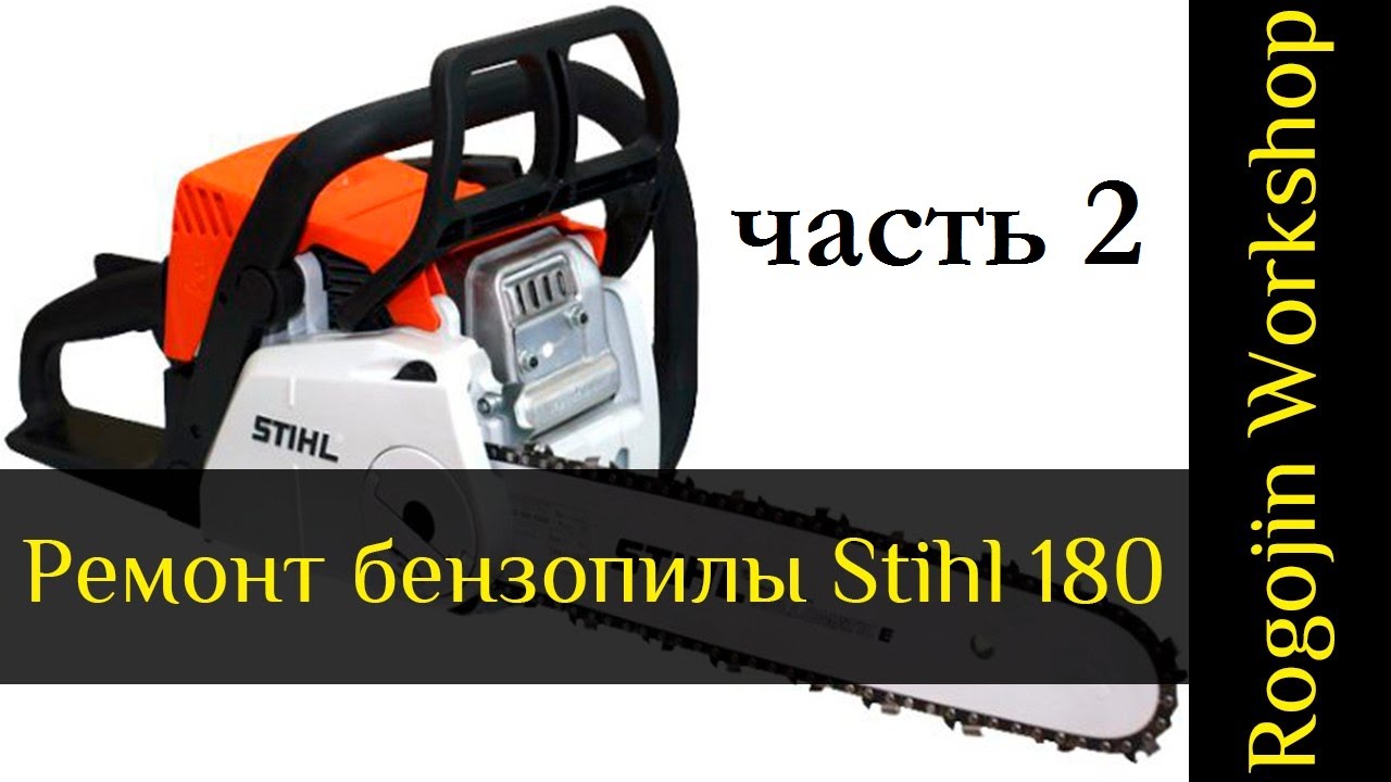 Строение двигателя бензопилы