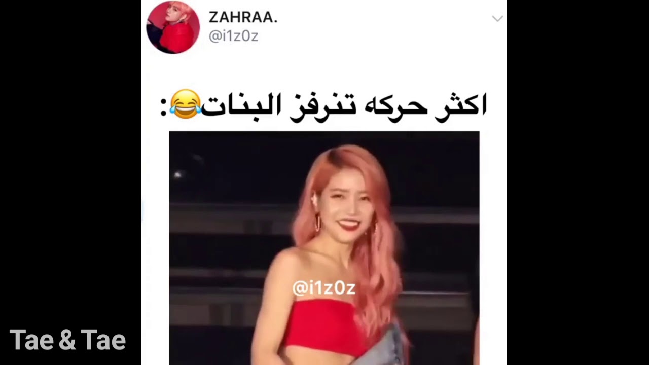 اشياء ما تخطوها ارميز من امفي😭|مقلب بيدنيم بالارام |اذا ذبحوا الخروف قدام جيمين 😂حال ارميز بالمدرس