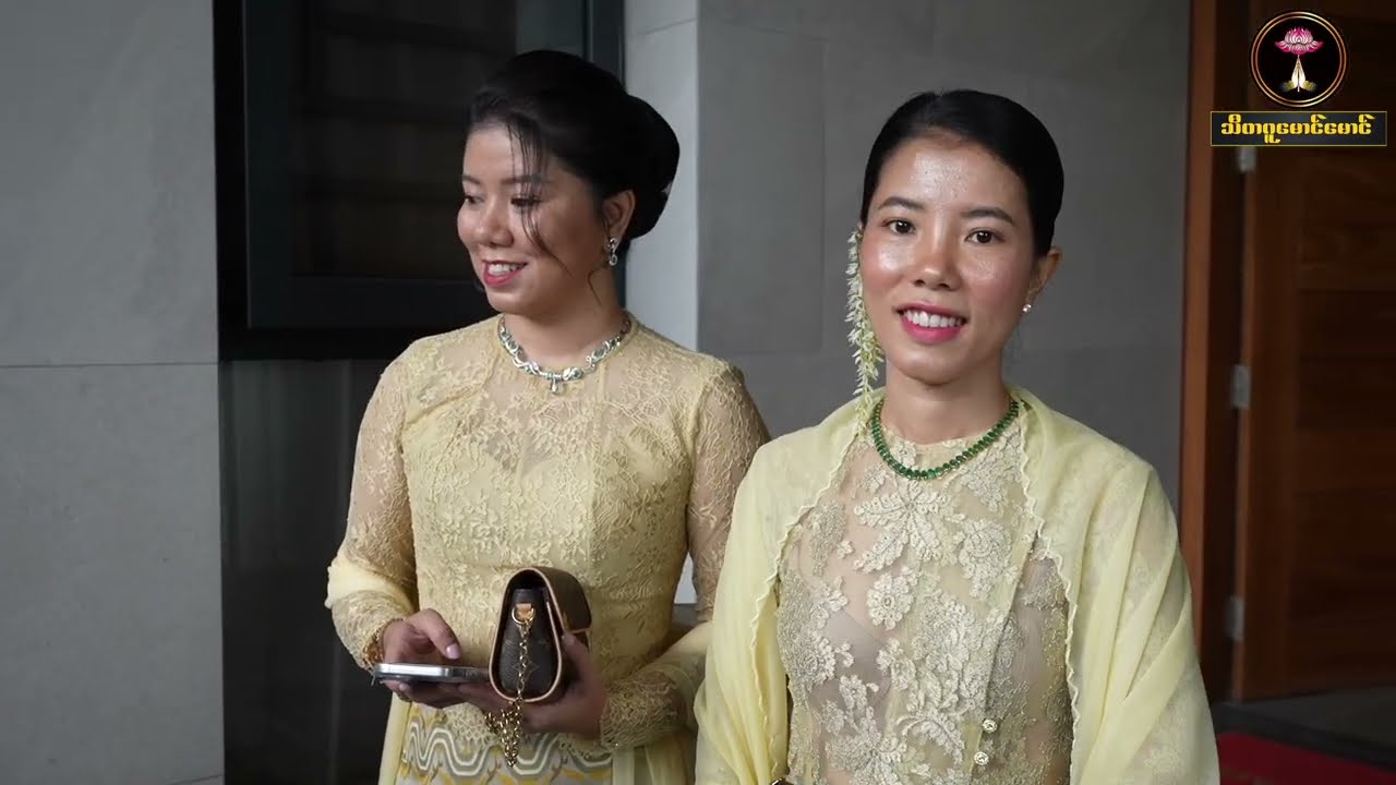 ဧရာဖြိုး-ပွဲရုံ မိသားစု အလှူတော်မင်္ဂလာရှင်လောင်းလှည့်