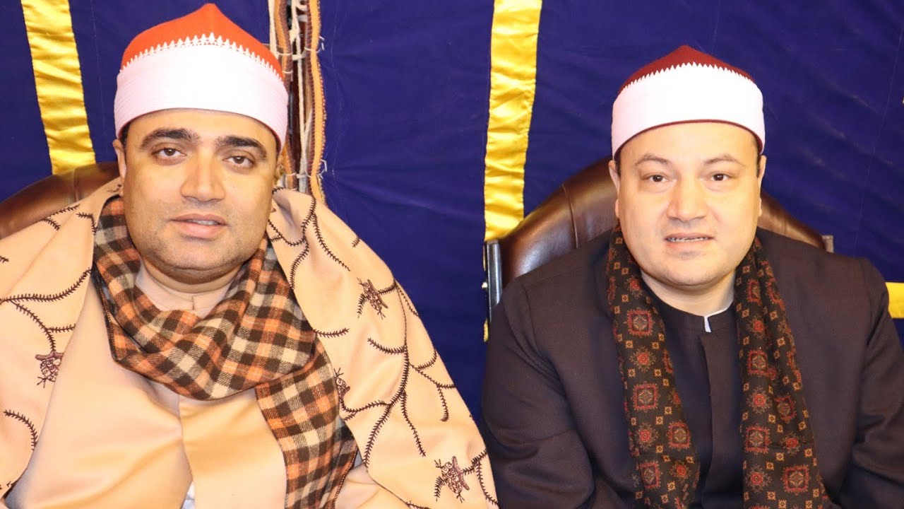 عزاء ال ريحان شقيقة الحاج رضوان ريحان شبرا زنجي الباجور منوفية الشيخ محمود صابر الختام عالمي