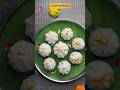 Ukadiche modak | उकडीचे मोदक #food #ganeshchaturthispecial
