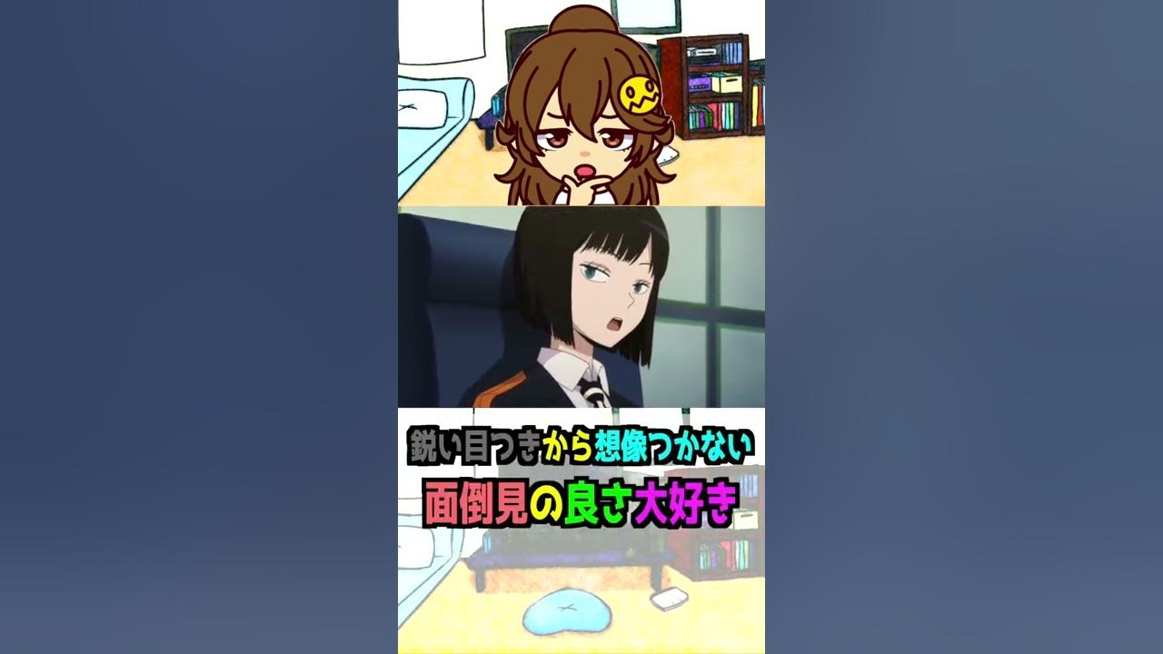 今結花に対するみんなの反応集 ワールドトリガー Shorts Youtube