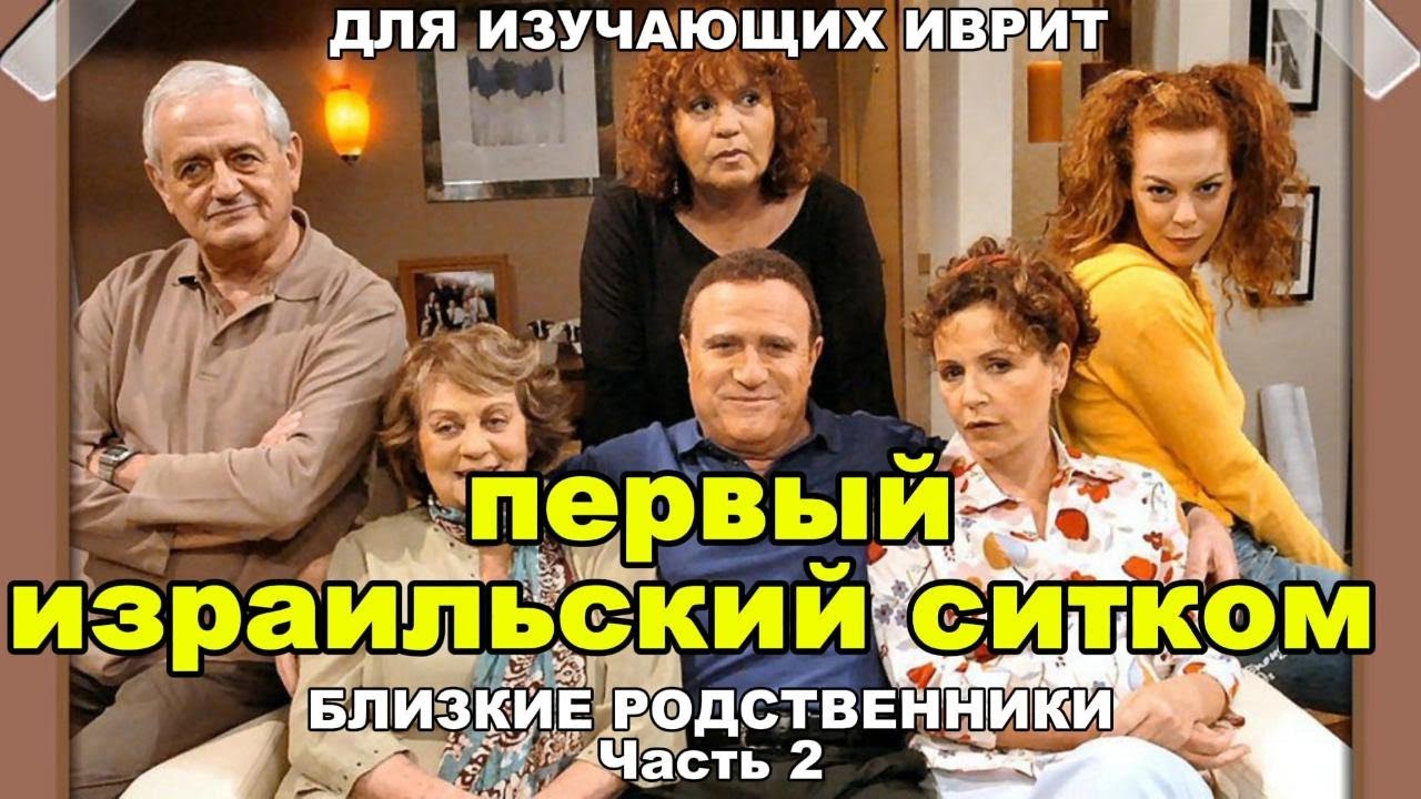 Сценка из сериала 