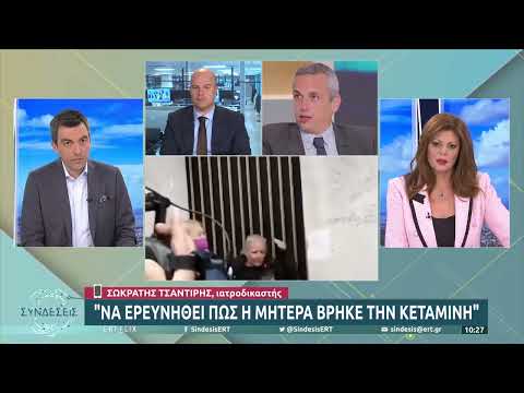 Βίντεο: Η οδοντόβουρτσα είναι το έδαφος αναπαραγωγής επικίνδυνων βακτηρίων