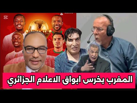 لايف أبي طالب الموريتاني العز و النصر لاسود الأطلس