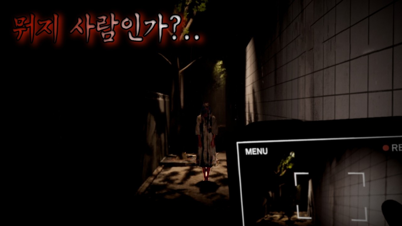 하교 후 집으로 돌아가는 길 | ComingHome