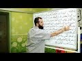 С нуля и до Корана: урок № 69