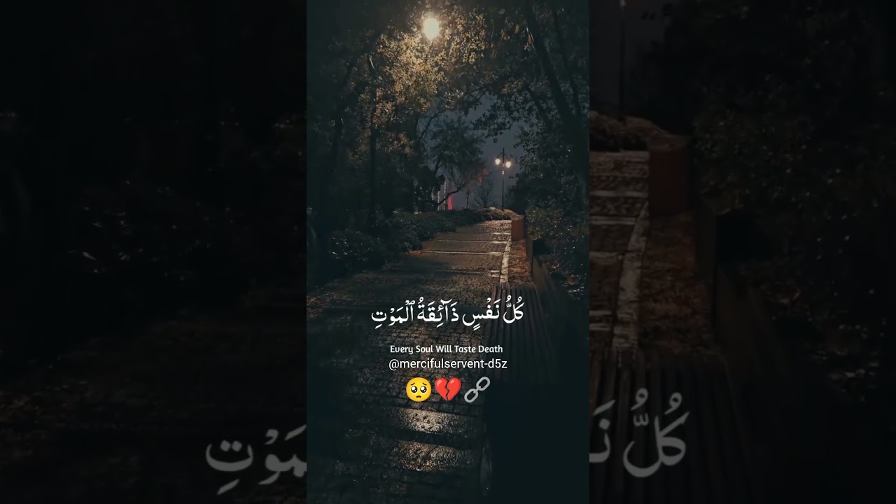 surah ankabut #ramadan #surah ankabut #hijab