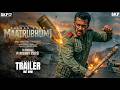 Maatrubhumi - Trailer Concept |Salman Khan, Chitrangada Singh | Apoorva Lakhia | 17th April26