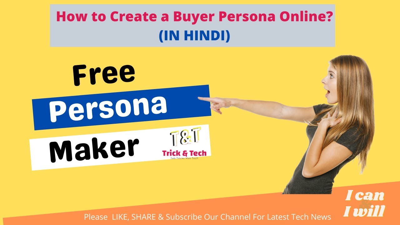 What is a buyer persona and how do we create a buyer persona online? (IN HINDI)