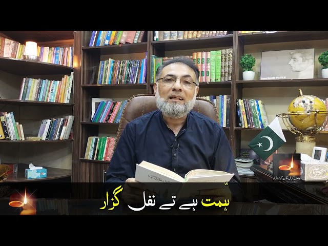 " سوچ سمجھ کے چُکیں بھار "