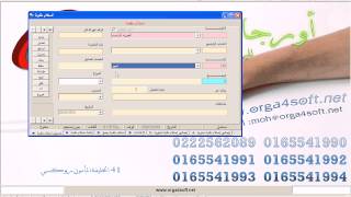 استلام النقديه screenshot 5