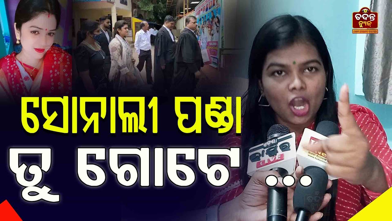 ସୋନାଲୀ ଆଗ ତ ପୁଅ ନା ଆଗ ନାଂଡ଼ୁବାବୁ #sonalipanda