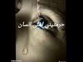 يا شيالين التابوت محبوب القلب حافي 