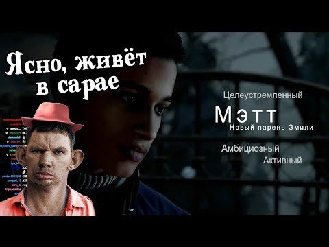 ВАЛАКАС АНАЛИЗИРУЕТ ПЕРСОНАЖЕЙ В UNTIL DAWN #2
