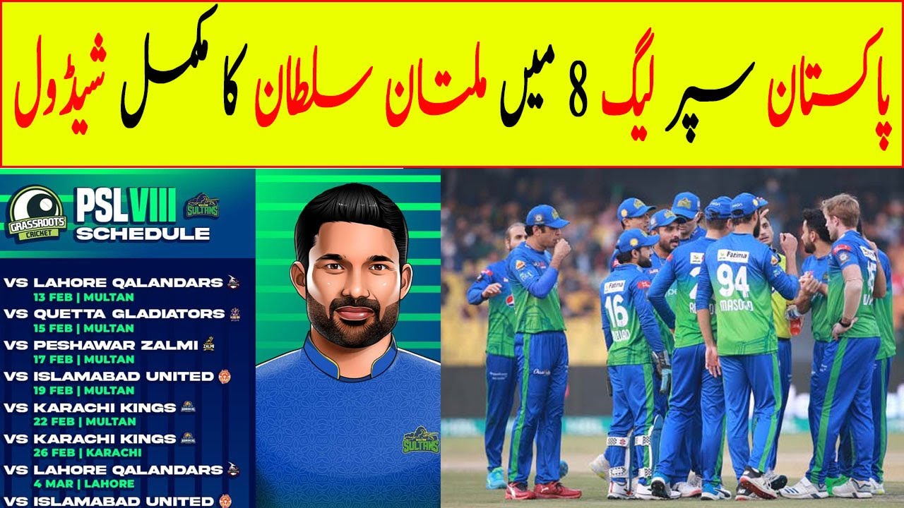 PSL 2023 Multan Sultans Complete Schedule Match Timings