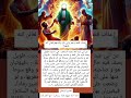 عذاب قنفذ وعمر وابي بكر وأتباعهم لعنة الله عليهم اشترك بل قناة وفعلو الجرس ليصلكم كل جديد عذاب قنفذ وعمر وابي بكر وأتباعهم لعنة الله عليهم اشترك بل قناة وفعلو الجرس ليصلكم كل جديد