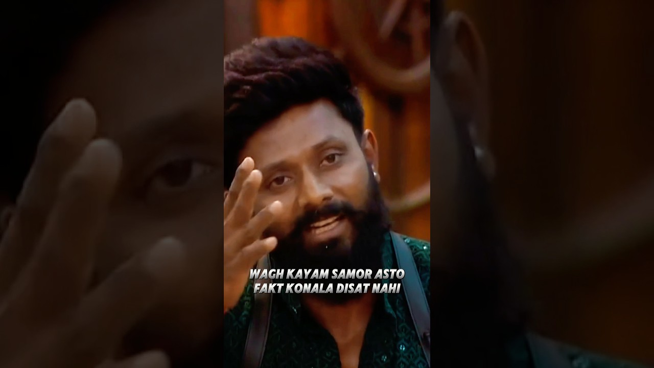 Roshan Bhajankar: 'प्यादा' बोलकर किया अपमान, अब रोशन देगा मुंहतोड़ जवाब! 🔥