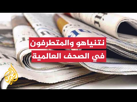 صحيفة فايننشال تايمز: ترمب يمارس المزيد من الضغط على مصر والأردن لقَبول خطة "تطهير" غزة