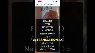 ¡Cómo escribir y crear arte con IA en Baybayin! (Teclado BaybayinPlus) screenshot 2